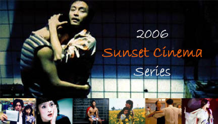 sunset-cinema-logo