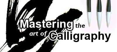 banner_calligraphy