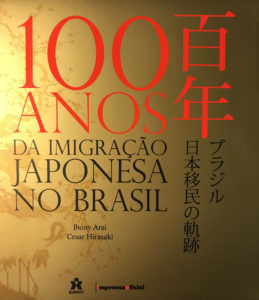 Book cover of 100 years of Japanese Immigration in Brasil by Jhony Arai & Cesar Hirasaki